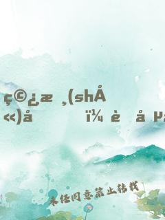 穿書(shū)后，胖喵兒在八零做團(tuán)寵